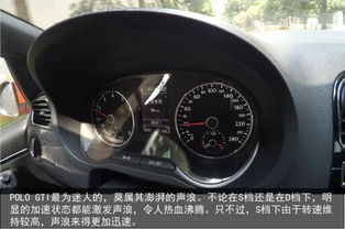 汽车转速多少才晃荡 汽车转速多少才晃荡